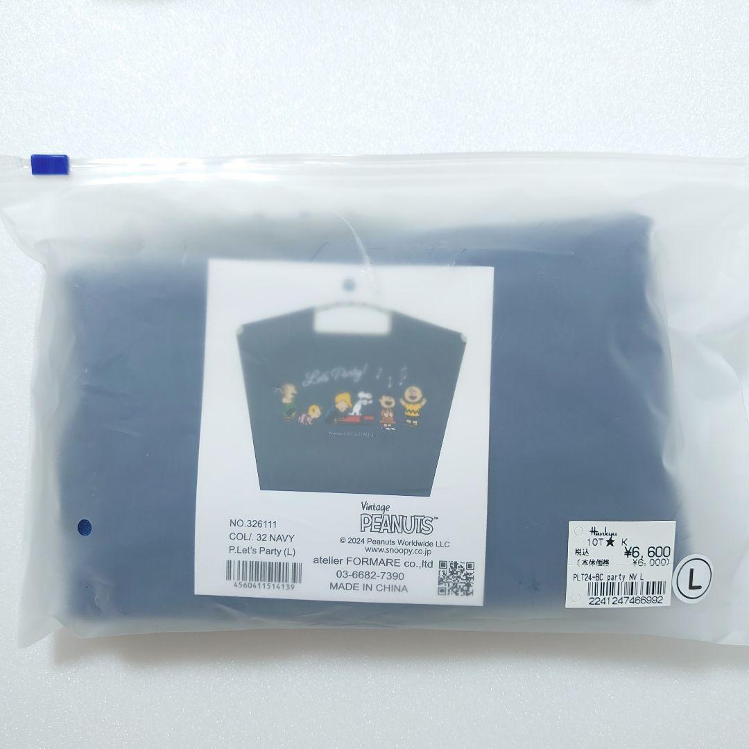 新品未開封☆Ball&Chain スヌーピー　西宮阪急限定　L　ネイビー