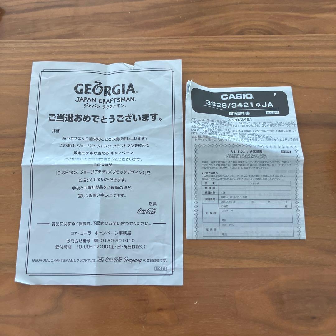 IA G-SHOCK ブラック