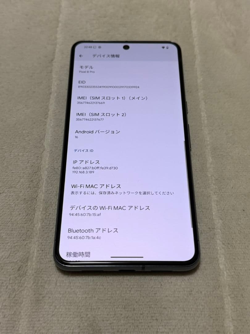 Google Pixel 8 Pro 128GB SIMフリー