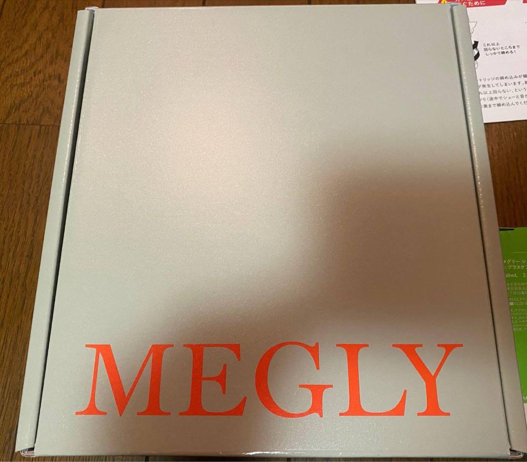 ⭐︎MEGLY スターターキット　新品未使用
