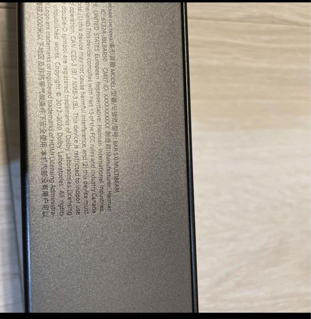 スピーカー・ウーファー JBL BAR 5.0 MULTIBEAM BLACK