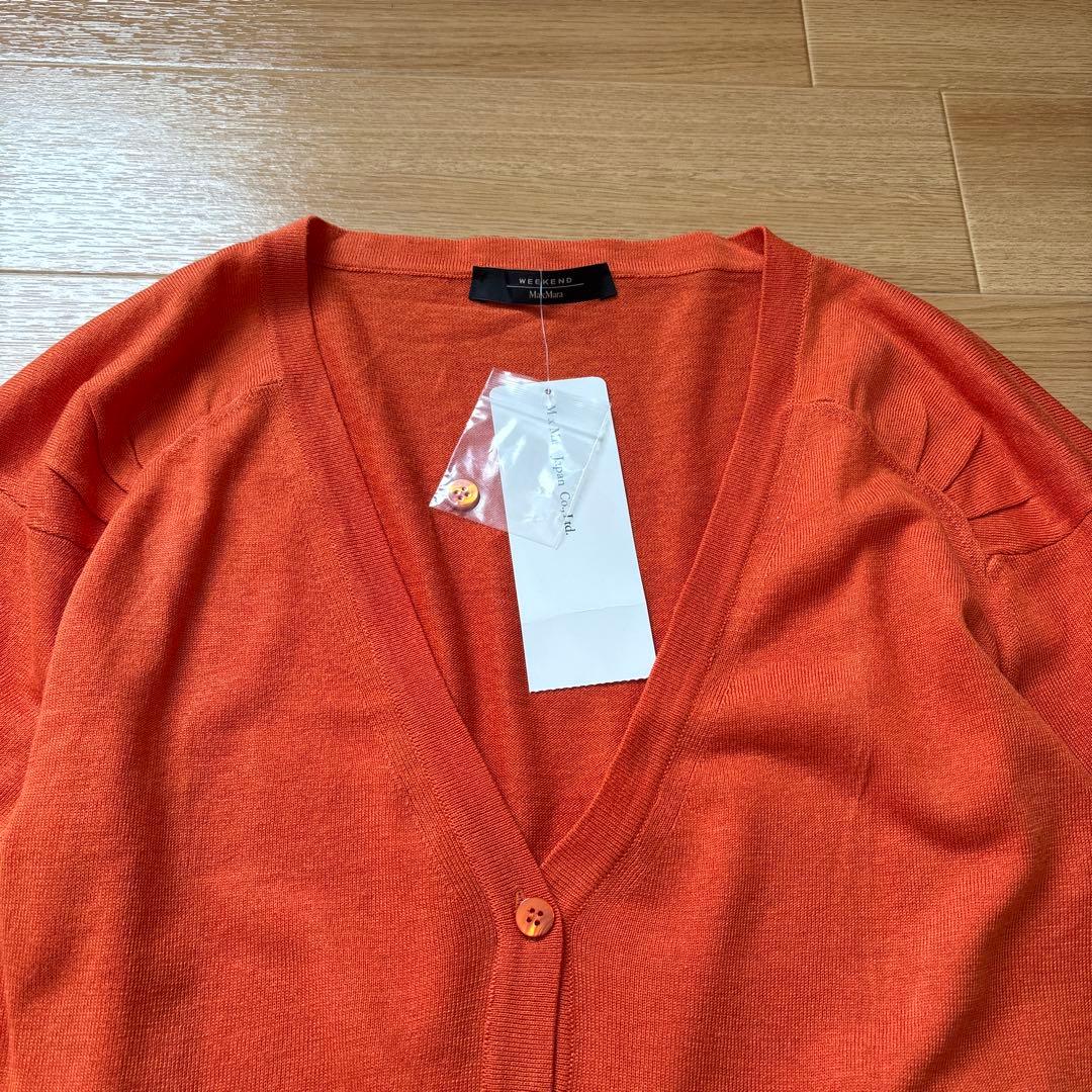 【新品タグ付き】WEEKEND MAXMARAマックスマーラ カーディガン 麻
