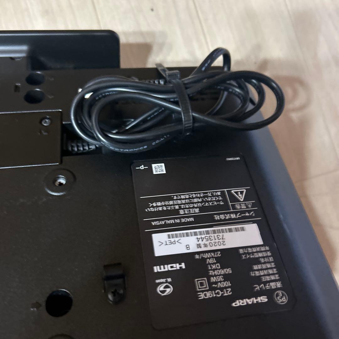 シャープ 19V型 液晶 テレビ AQUOS 2T-C19DE-B 動作良好