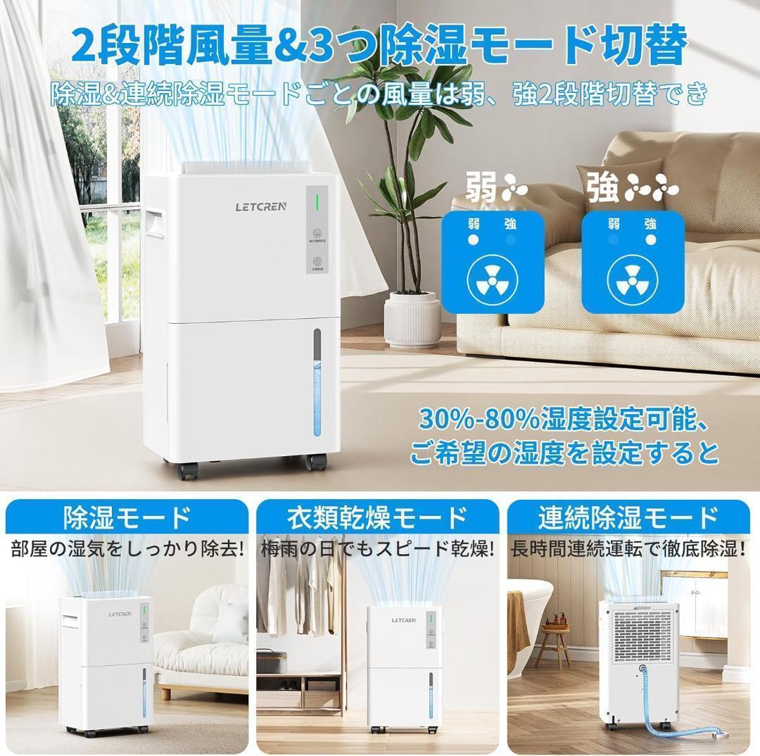 T152 コンプレッサー式 除湿機 乾燥機 12L/日強力除湿