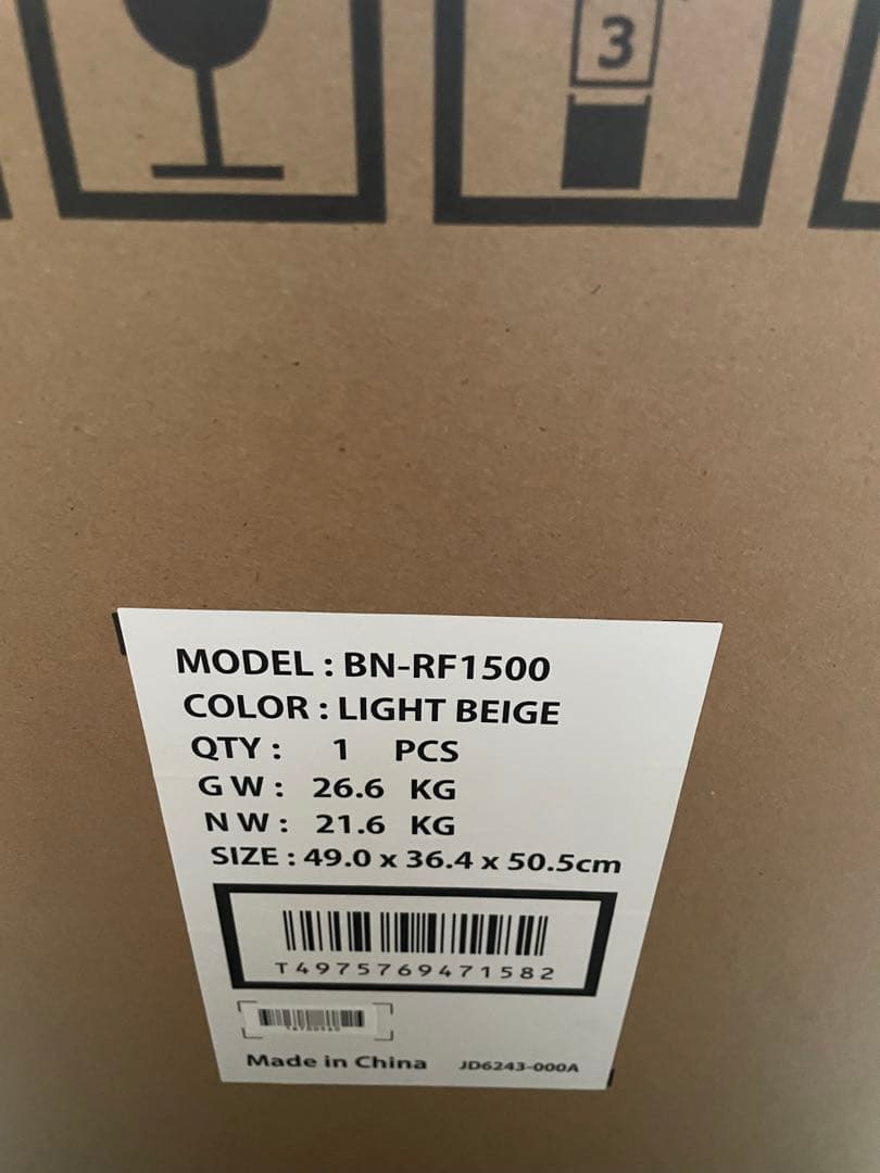 ポータブル電源 BN-RF1500 ハイパフォーマンスモデル