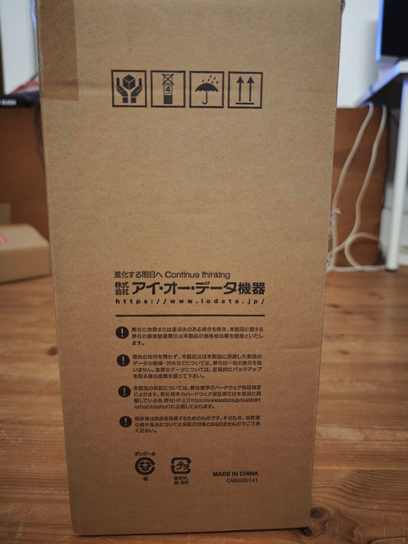 FHD/144Hzモニター Giga Crysta EX-LDGC242HTB