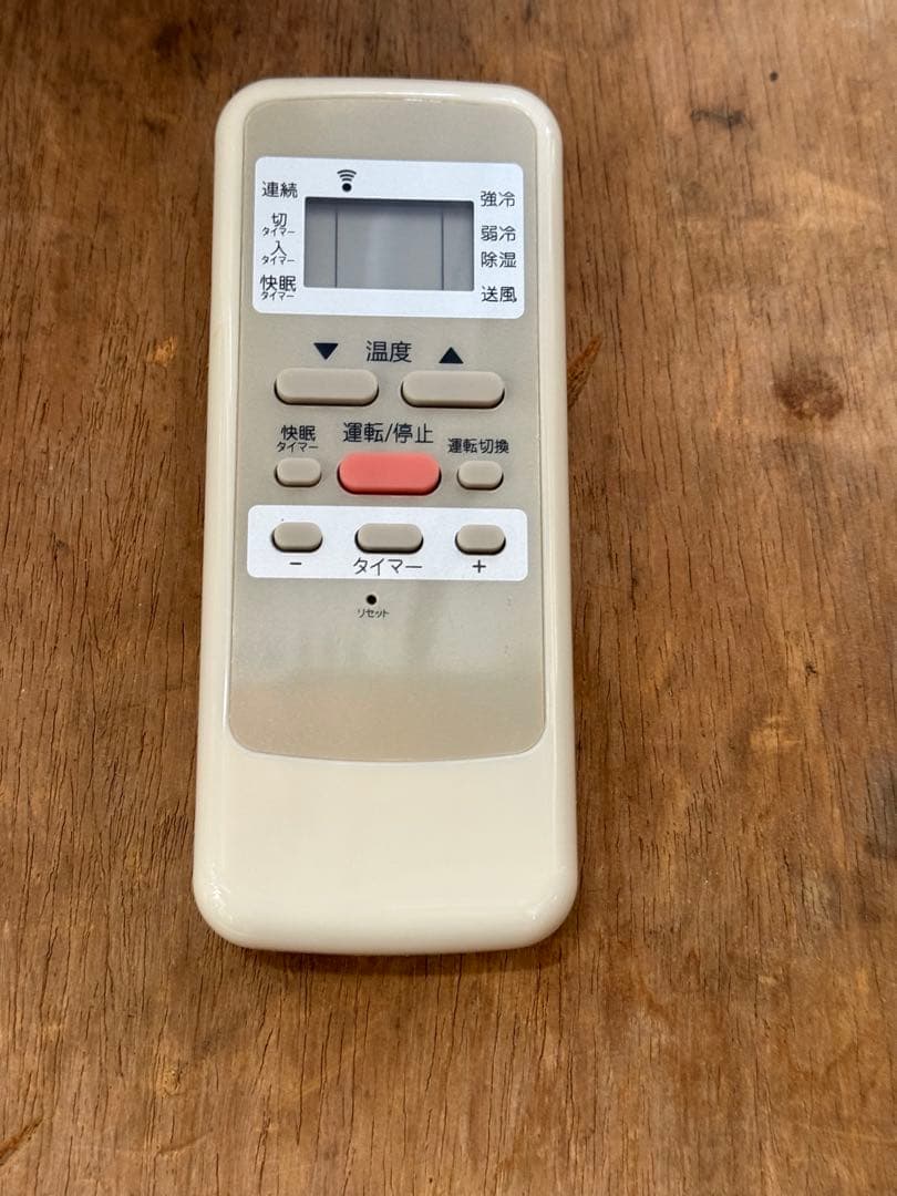 ★中古コイズミ ウィンドエアコン KAW-1921 冷房専用タイプ