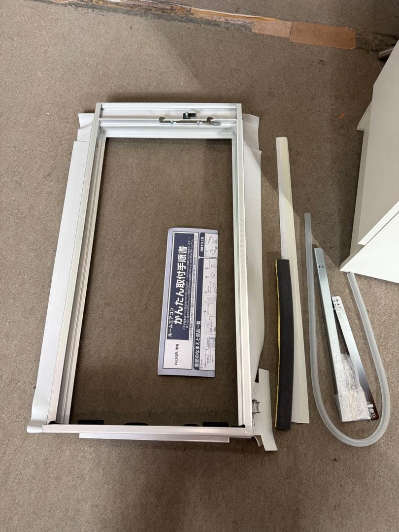 ★中古コイズミ ウィンドエアコン KAW-1921 冷房専用タイプ