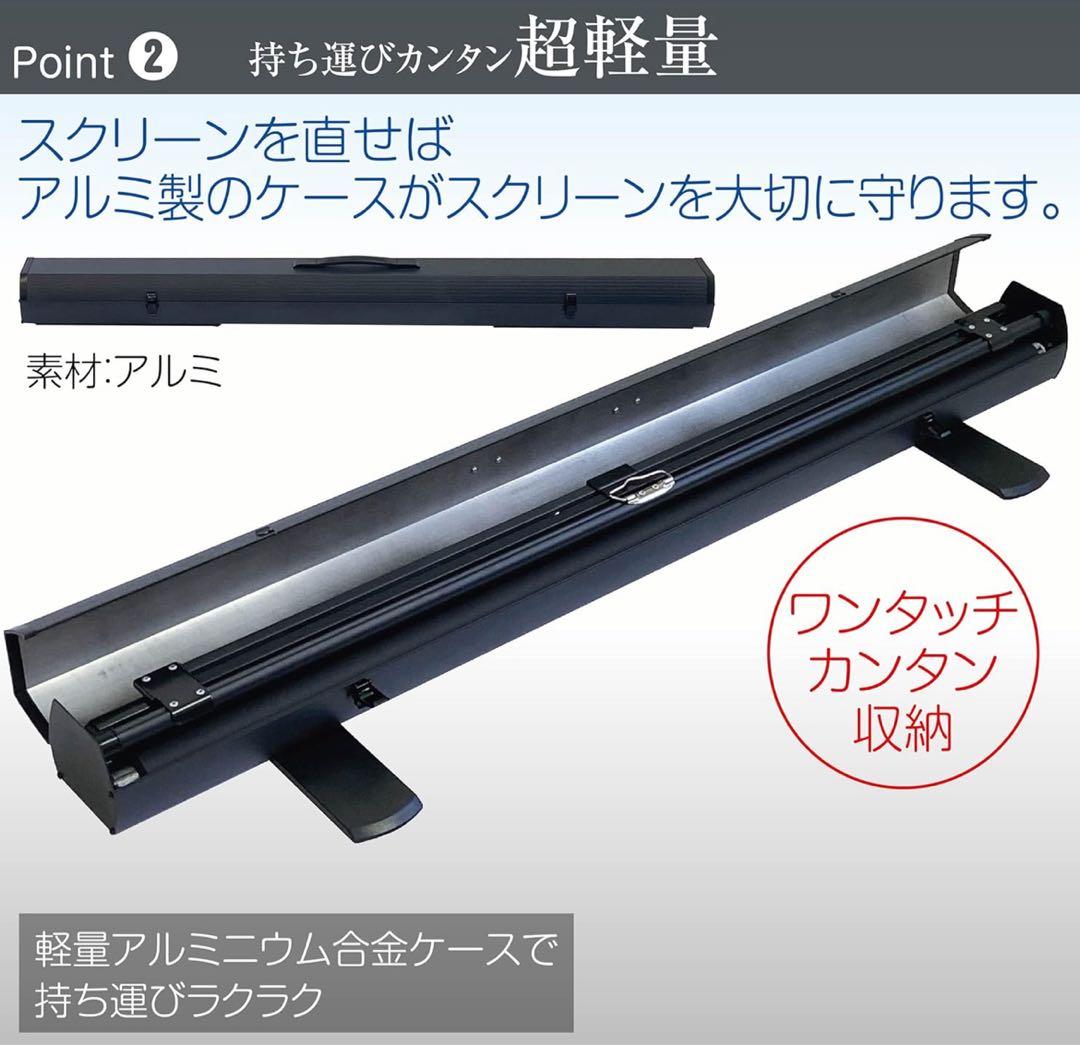 TOP STAR プロジェクタースクリーン 100インチ 16:9