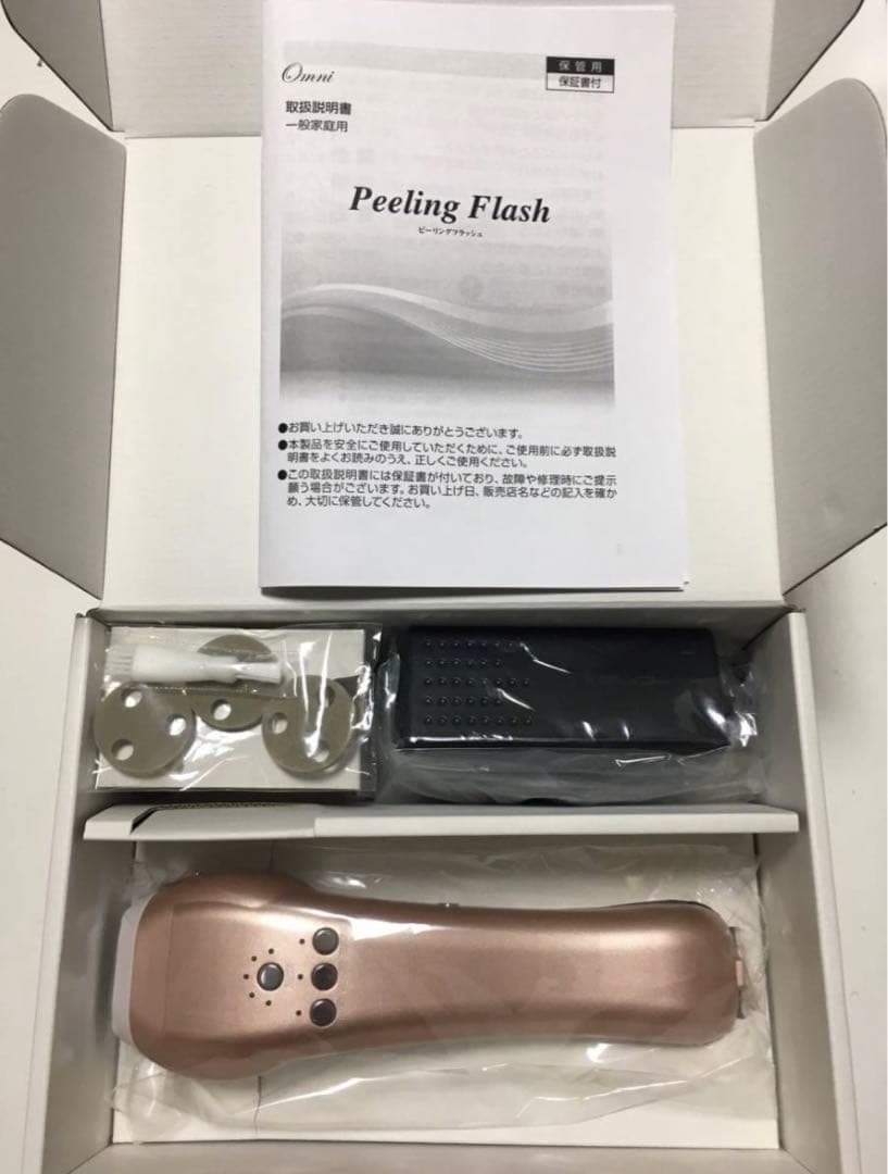 新品 Peeling Flash ピーリングフラッシュ フェイスケア美容機器