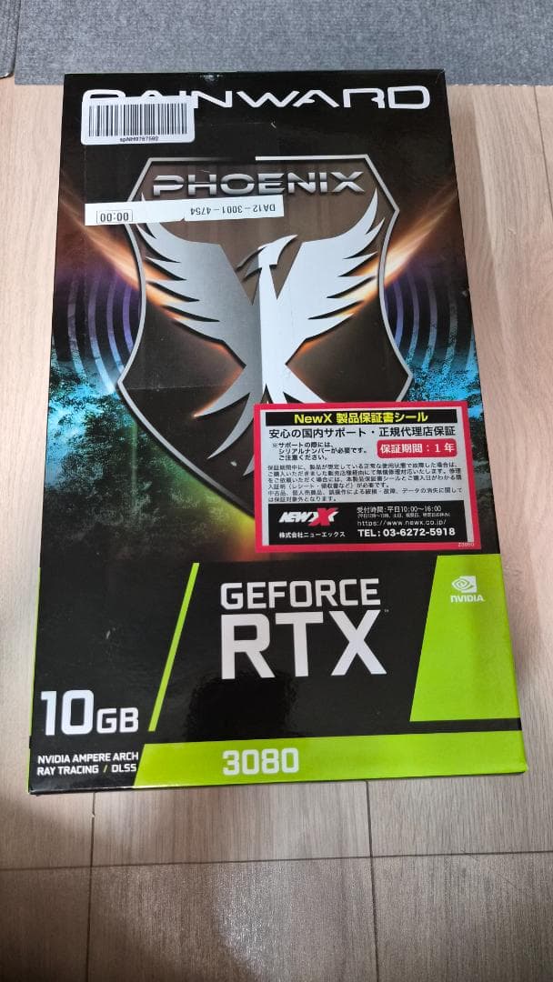 グラフィックボード NVIDIA GeForce RTX 3080 / 10GB