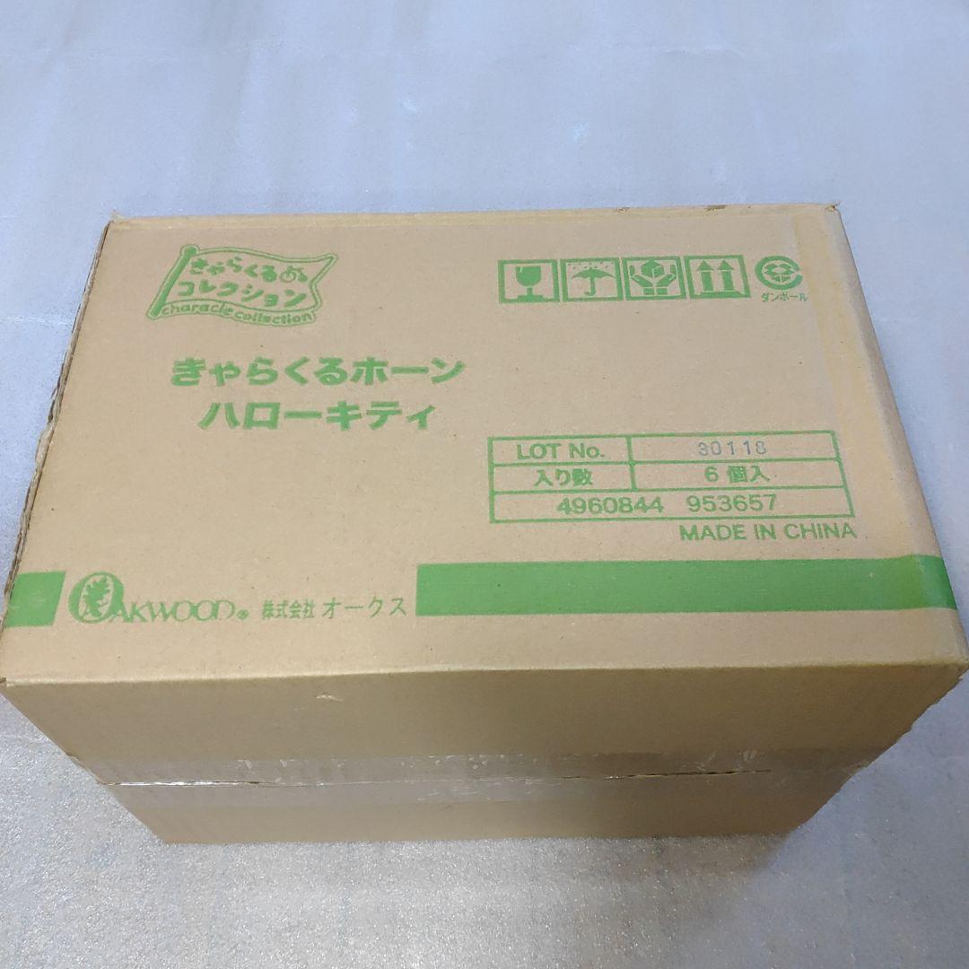 ハローキティ きゃらくるホーン 自転車 ベル 6個セット