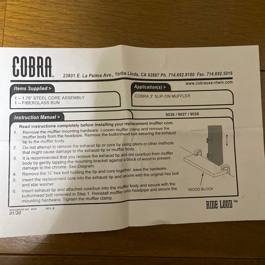 COBRA スリップオンマフラー ブラック