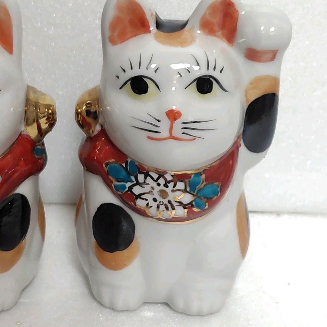 九谷焼 八幡窯 招き猫 右手＆左手挙げ2体セット　陶器製 置物 レトロ骨董