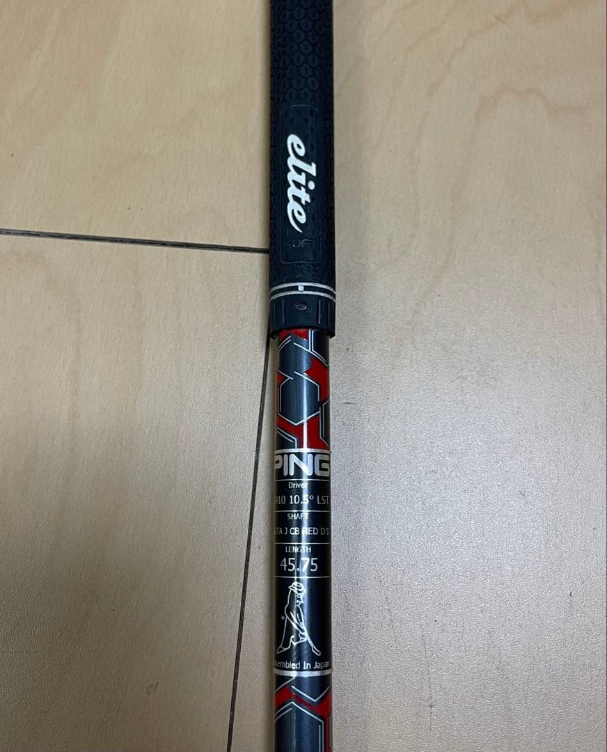 PING G410 LST ドライバー 10.5度