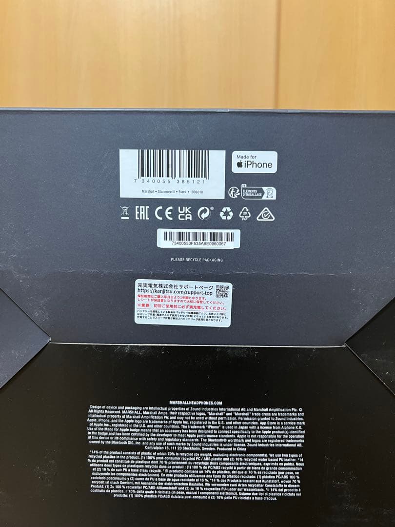 【ほぼ未使用】Marshall STANMORE III スタンモア3