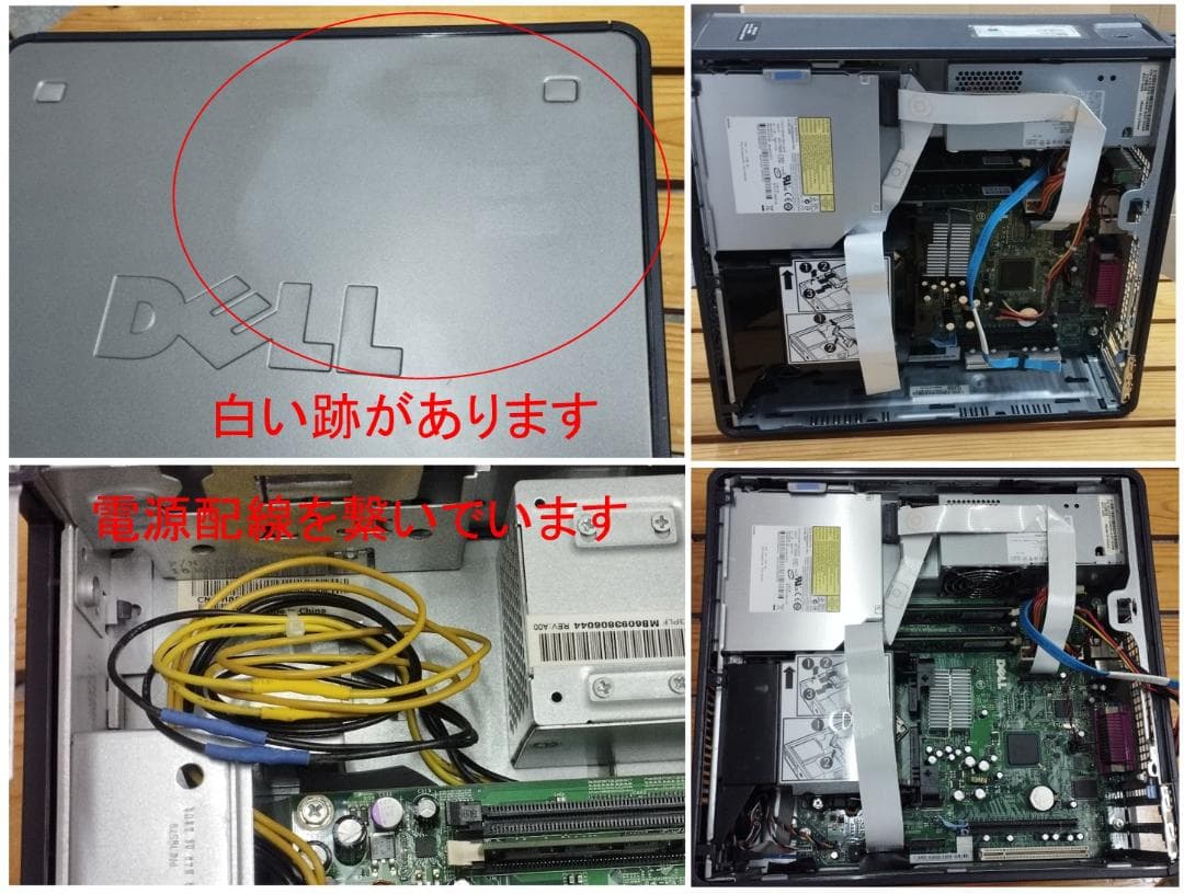 Windowsデスクトップ Dell Optiplex GX620 SFF PentiumD 960