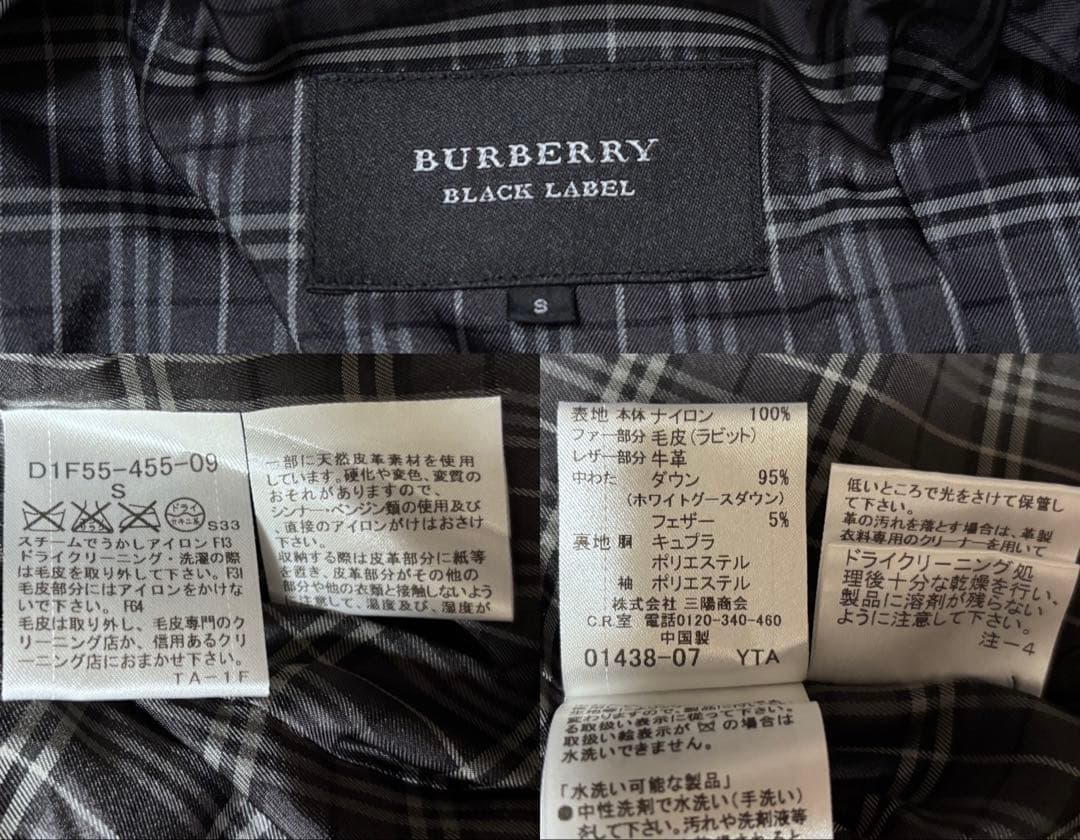バーバリーブラックレーベル キルティング ライダース サイズS ファー無し