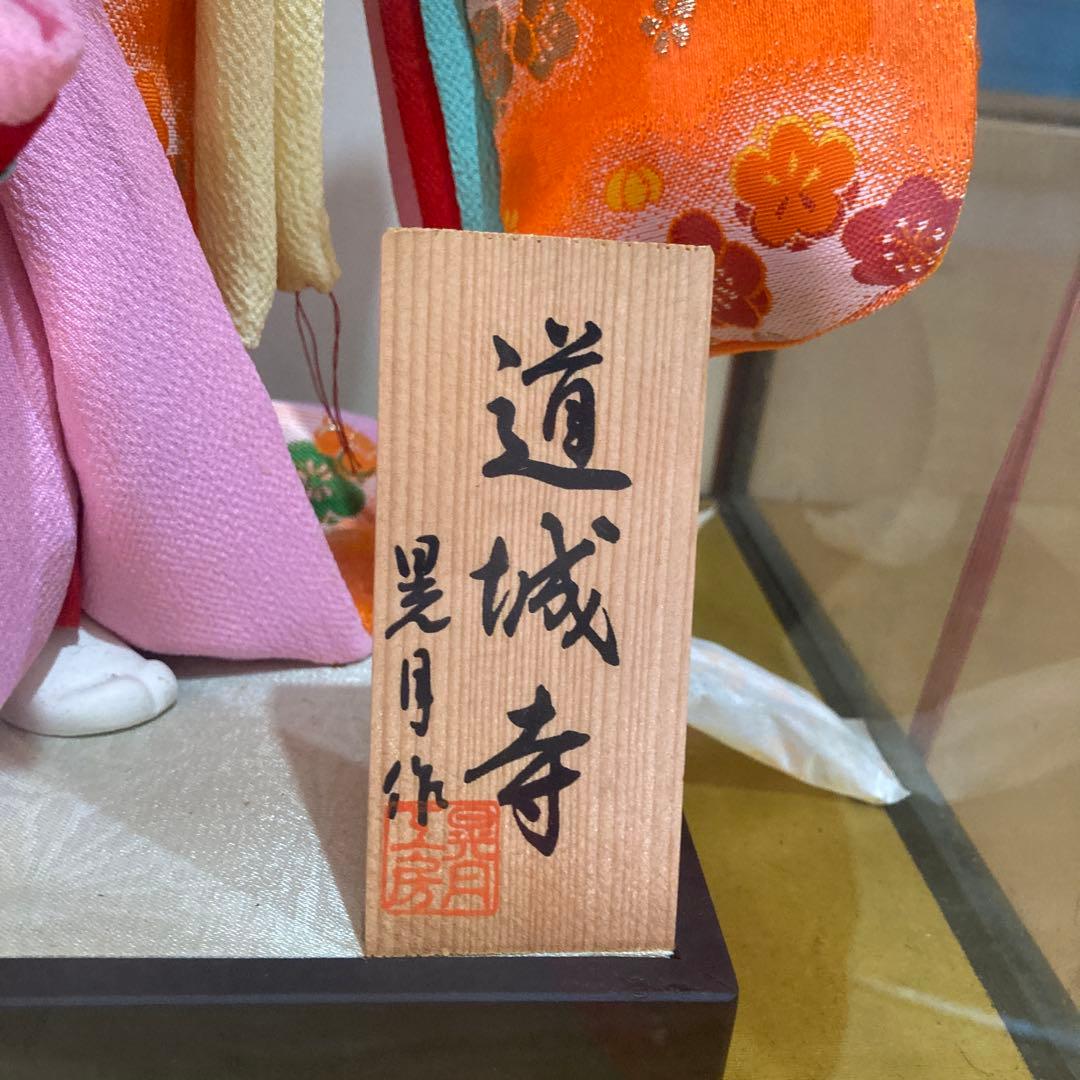 ひな人形　晃月作　ガラスケース付き　※価格交渉受付ています。