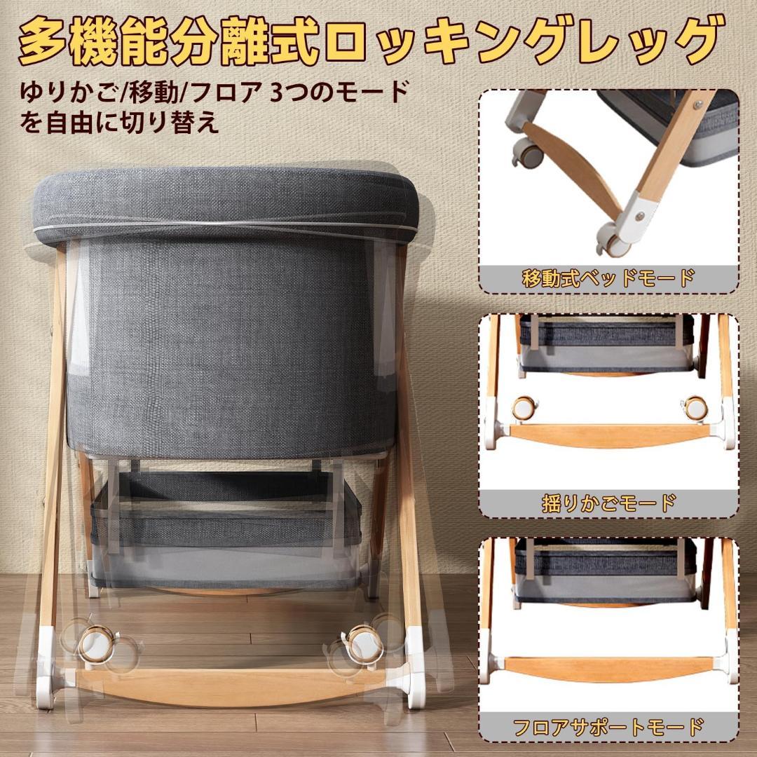 ベビーベッド 添い寝ベッド 天然木製 折りたたみ 木製ベビーベッド キャスター
