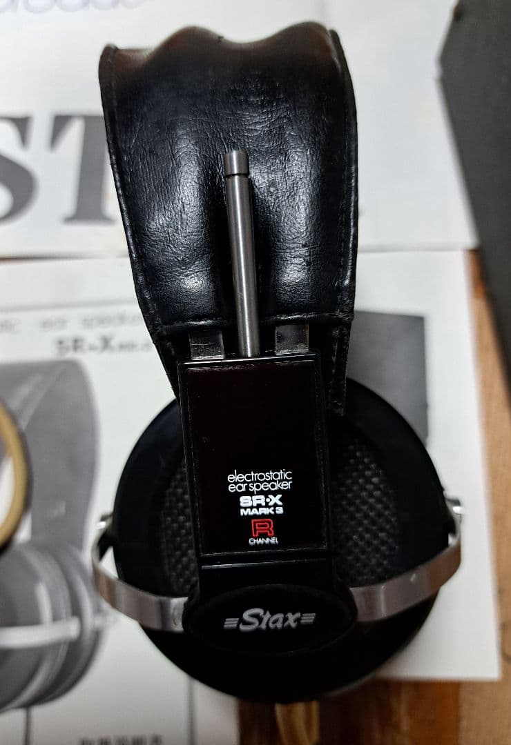 Stax　SR-X MK-3 ヘッドフォンとSRD-7 アダプター