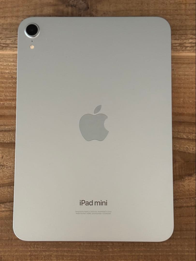 iPad mini 第7世代128GB Wi-Fi ブルー　ケーブル・アダプタ無