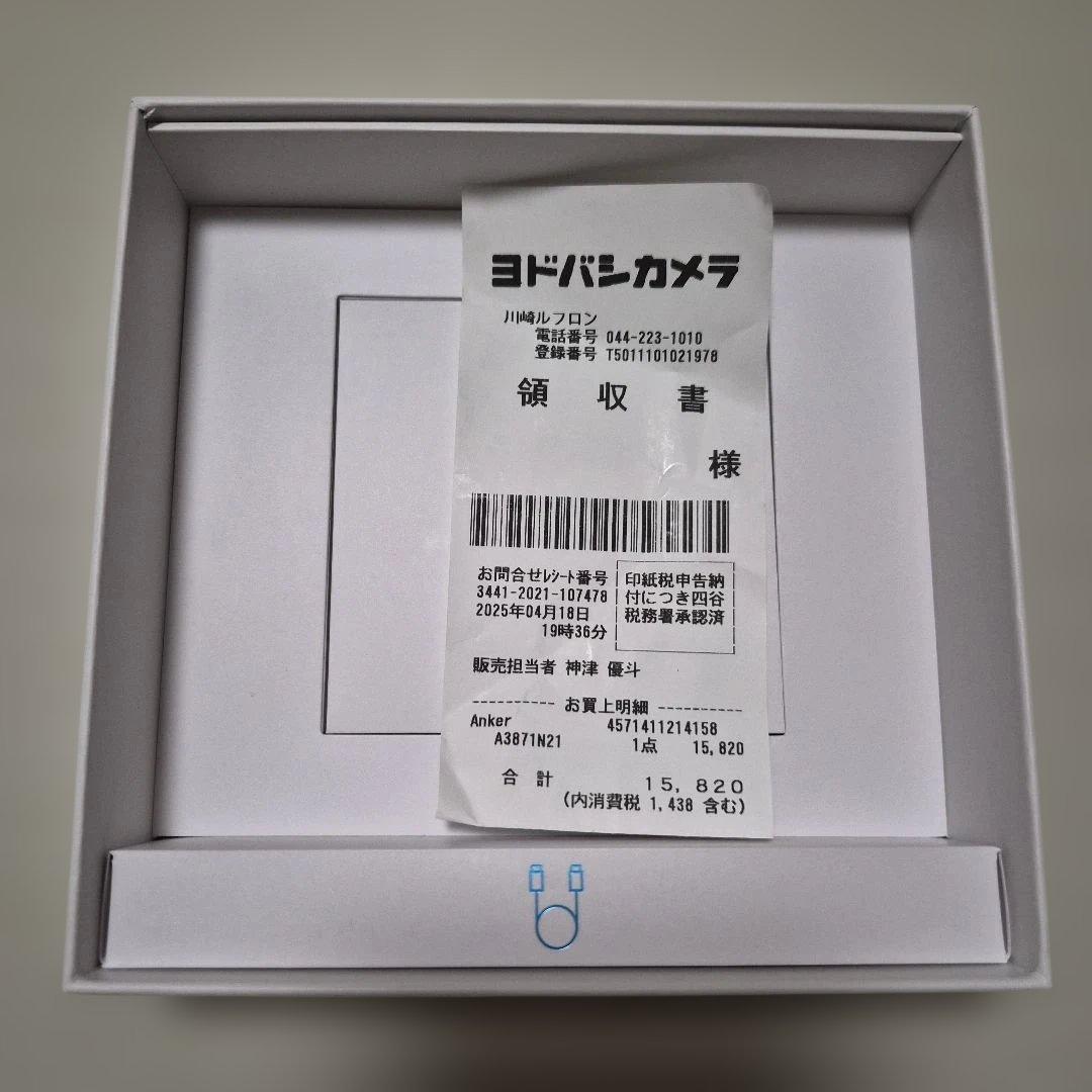 イヤホン soundcore AeroFitPro