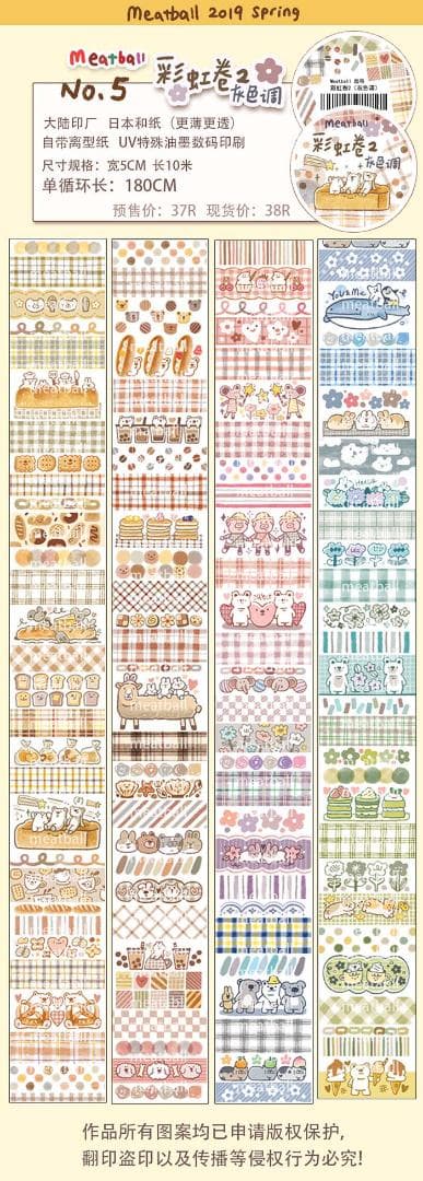 【6巻セット】Meatball 肉球