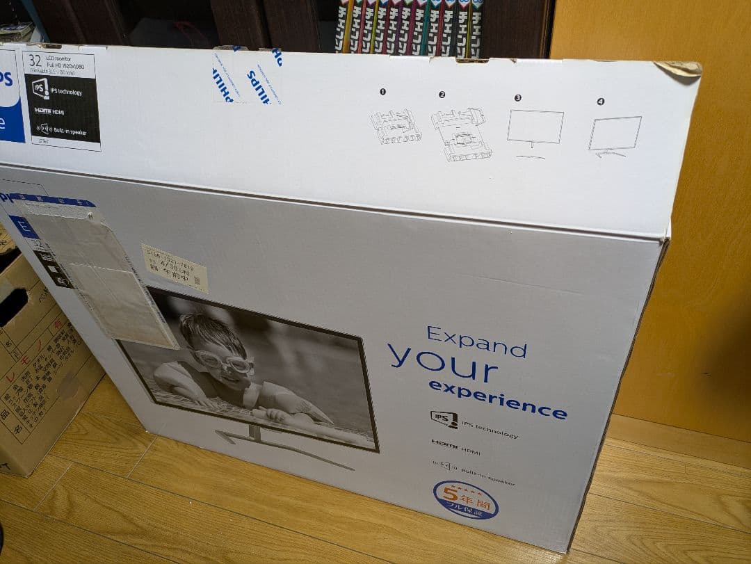 Philips 液晶ディスプレイ 31.5 モニター 323E7QDAB/11