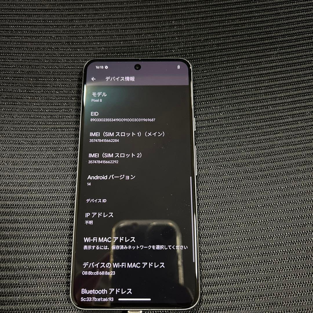 スマートフォン本体 Google Pixel 8 GZPF0 128GB Obsidian