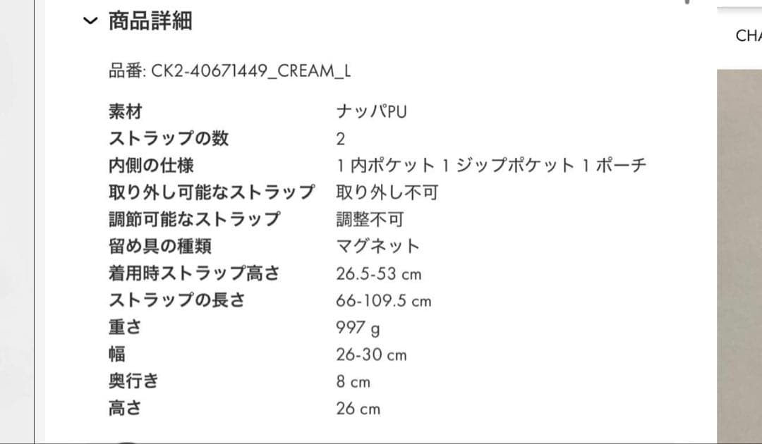 チャールズアンドキースドゥオブレードチェーンハンドルホーボーショルダーバッグ