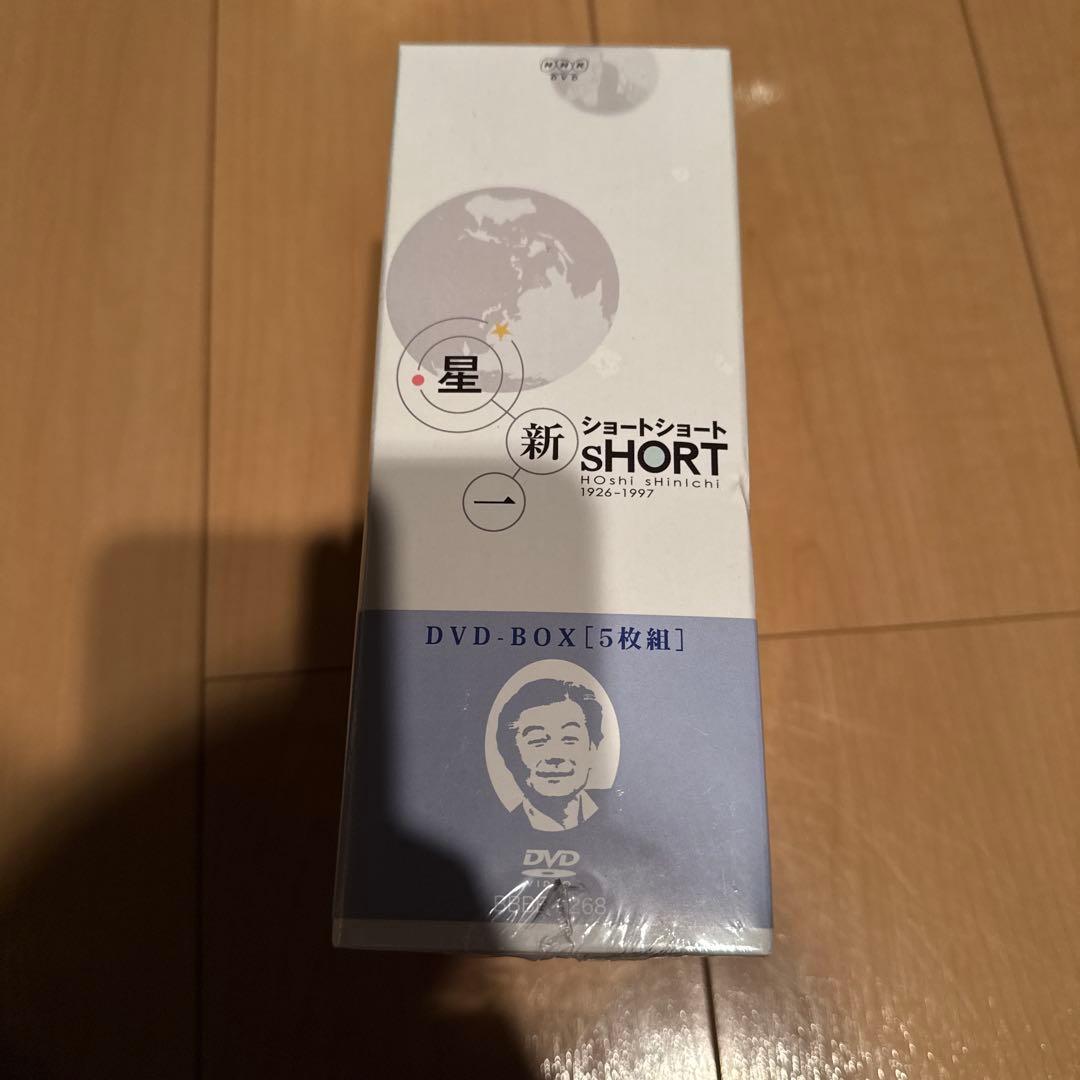 星新一 ショートショート DVD-BOX