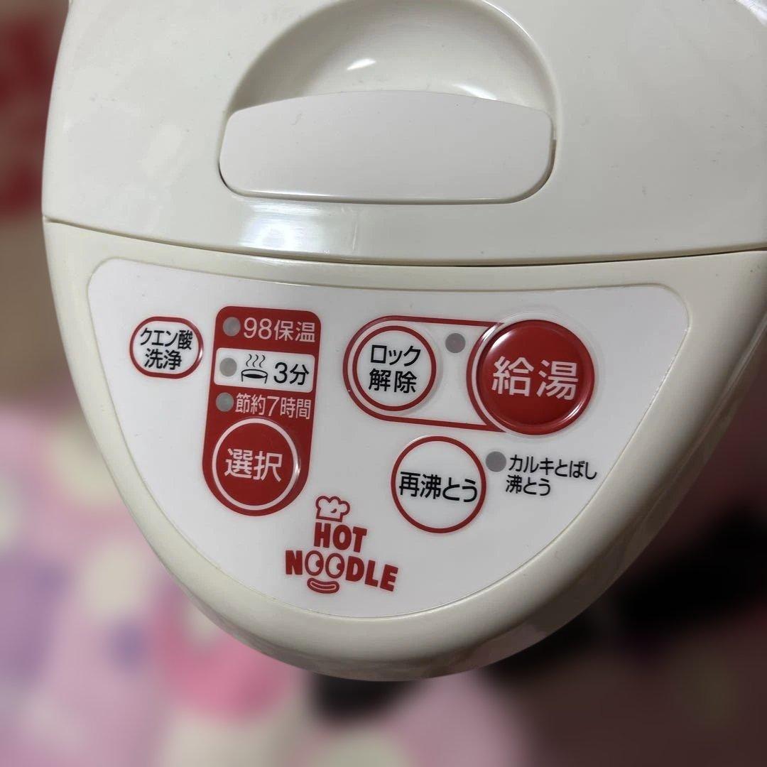 マルちゃん　ホットちゃんポットちゃん　象印マイコン電動給湯ポット　CD－ET22