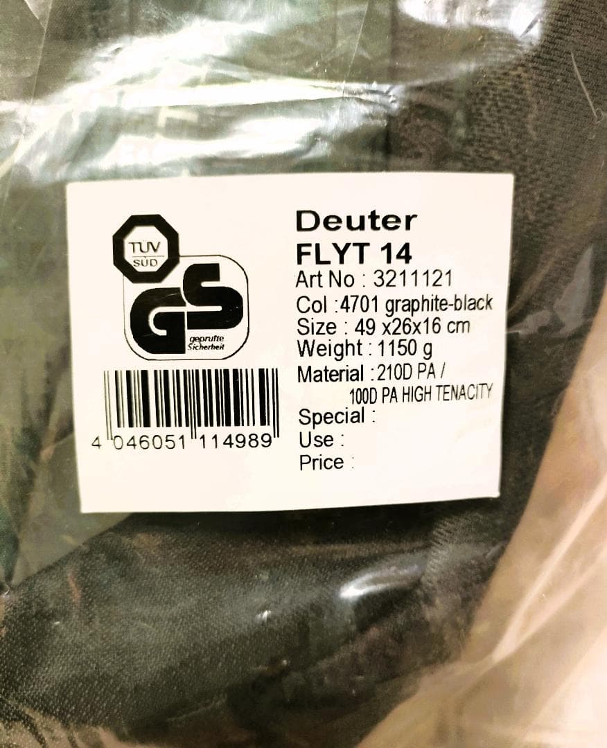 【新品】ドイター Deuter Flyt 14 プロテクター バックパック