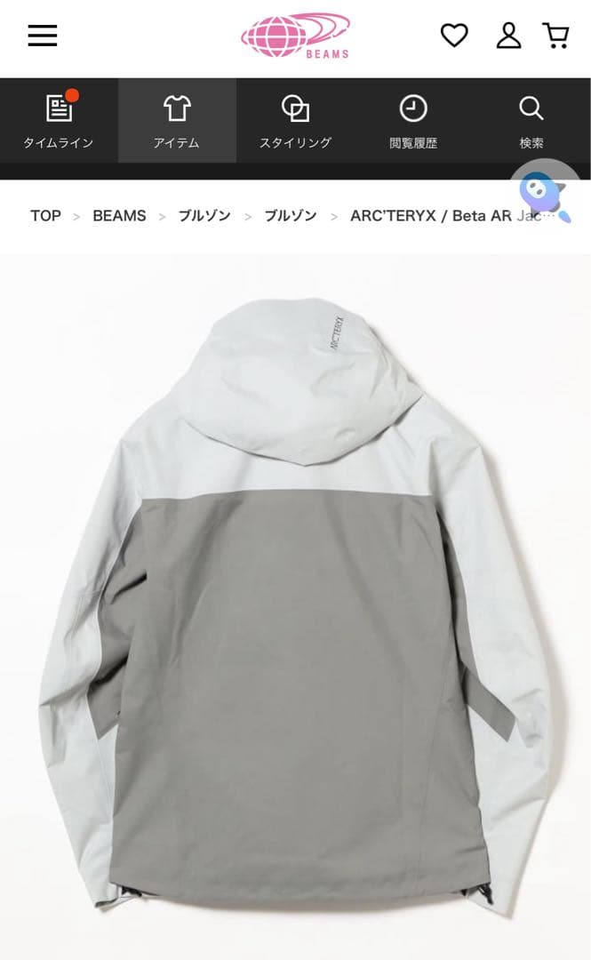 s*o様 BEAMS ARC'TERYX Beta AR Jacket 新品未使