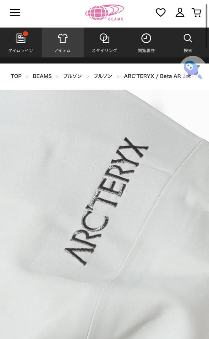 s*o様 BEAMS ARC'TERYX Beta AR Jacket 新品未使