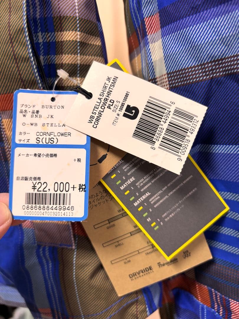 【値下げしました】BURTONスノボウェア メンズＳサイズ