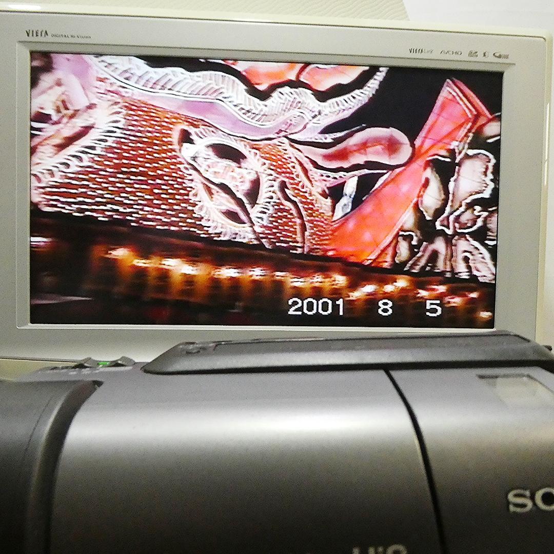 動作良好 ソニーVideoHi8 CCD-TR3000 8ミリビデオ　DVD化に
