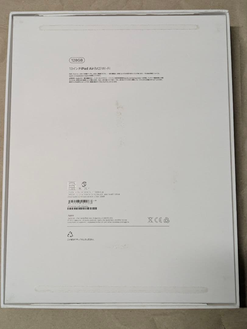 13インチiPad Air (M2) 128GB Wi-Fiモデル第6世代