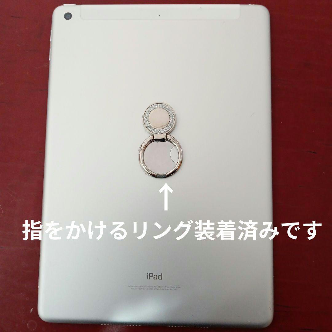 iPad 第６世代 Wi-Fi + Cellular 32GB シルバー