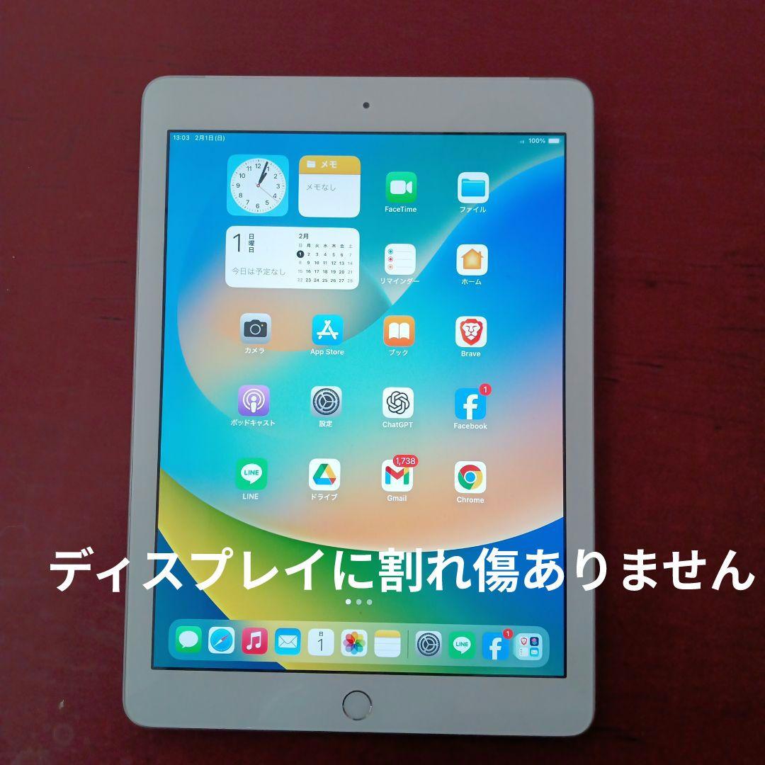 iPad 第６世代 Wi-Fi + Cellular 32GB シルバー