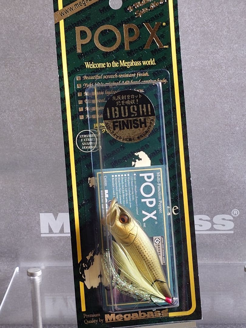 メガバス ito ポップX 限定生産 燻しフィニッシュ IFドラド 新品未開封