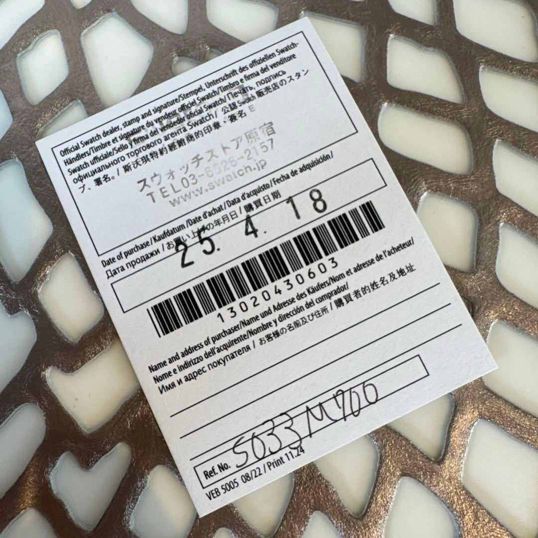 OMEGA X Swatch MISSION TO EARTHPHASE 新品