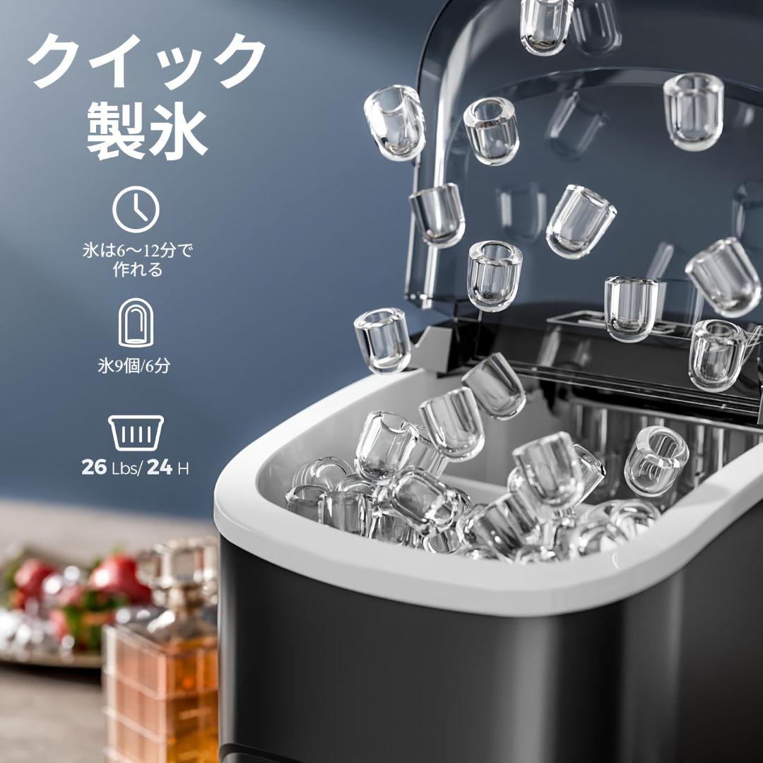 小型業務用製氷機 最短 6 分製氷 自動洗浄 ステンレス 透明ウィンドウ