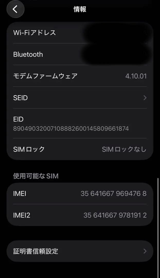 【お値下げ中】アイフォンiPhone 14 Pro ゴールド 本体 Simフリー