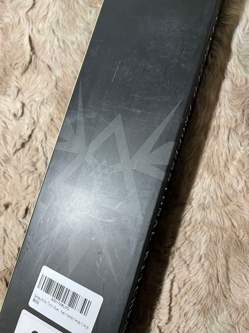 調理器具 SANMUZUO Santoku Knife - 7 inch