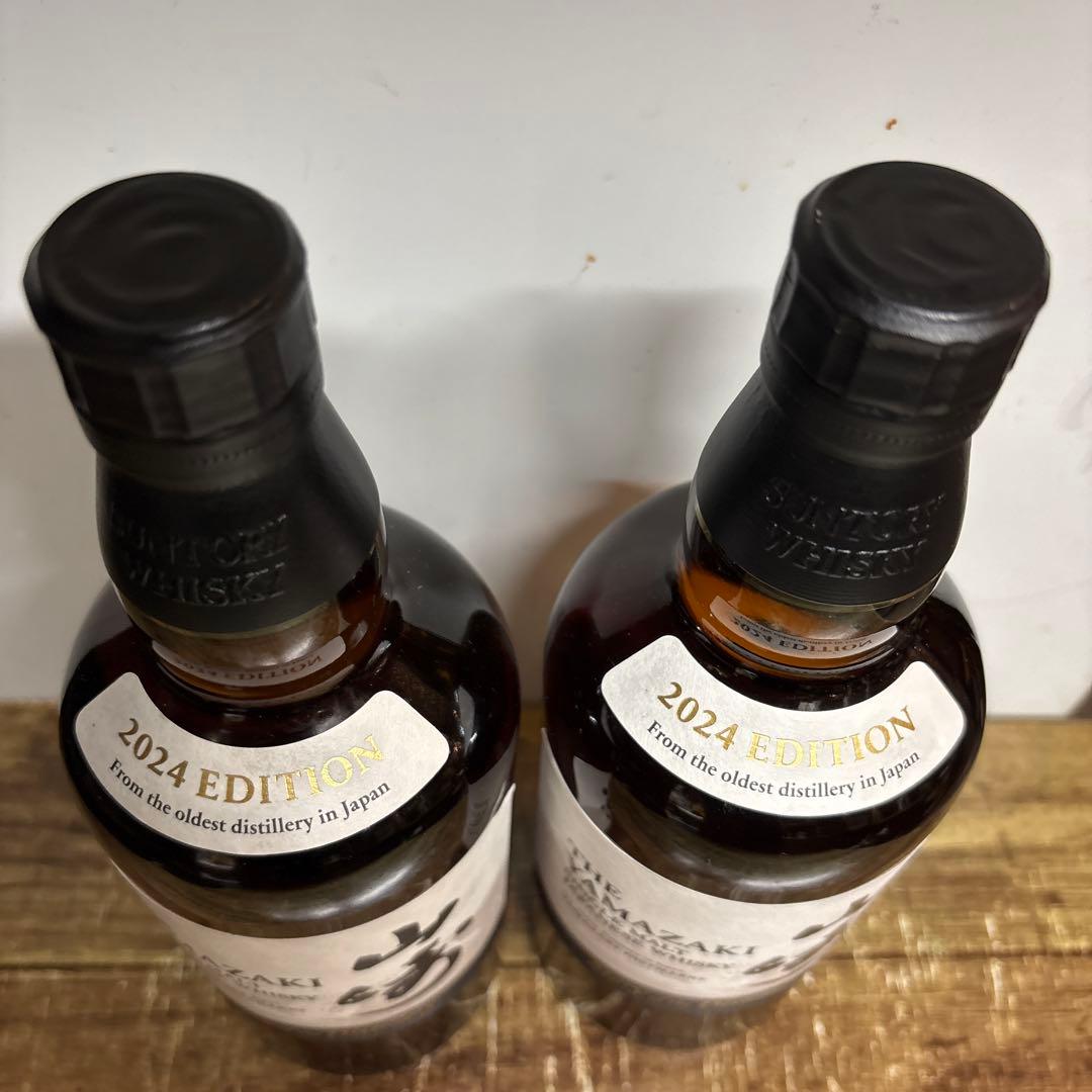山崎ウイスキー 2024 EDITION 2本セット