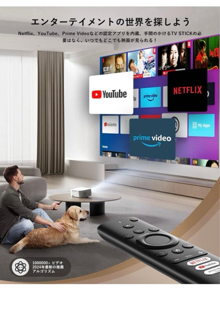 プロジェクター小型家庭用4K対応 360回転スタンド付 6759