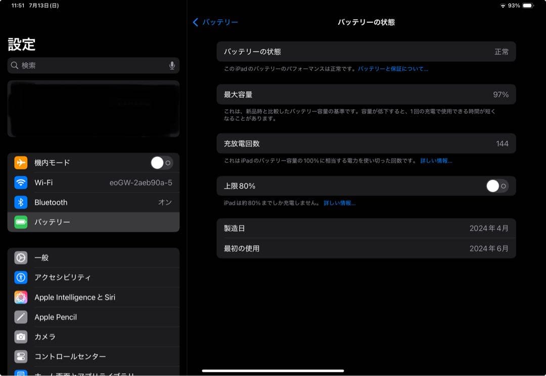 iPad Pro 11 (M4) Apple pencil pro付き