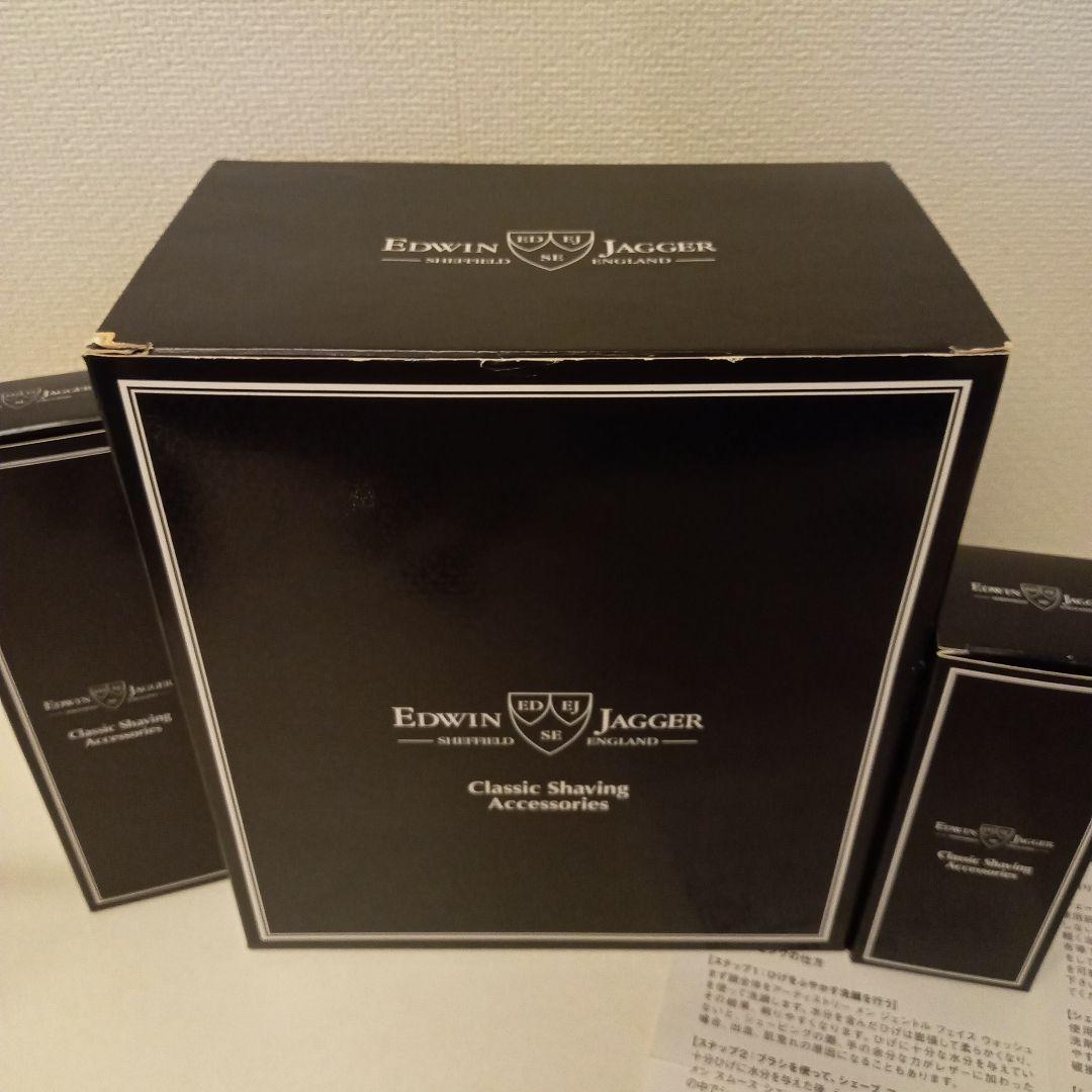 EDWIN JAGGER エドウィンジャガー　プレミアムシェービングセット